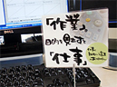 手書きPOPの写真
