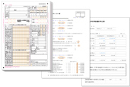申告必要書類の整理、集計