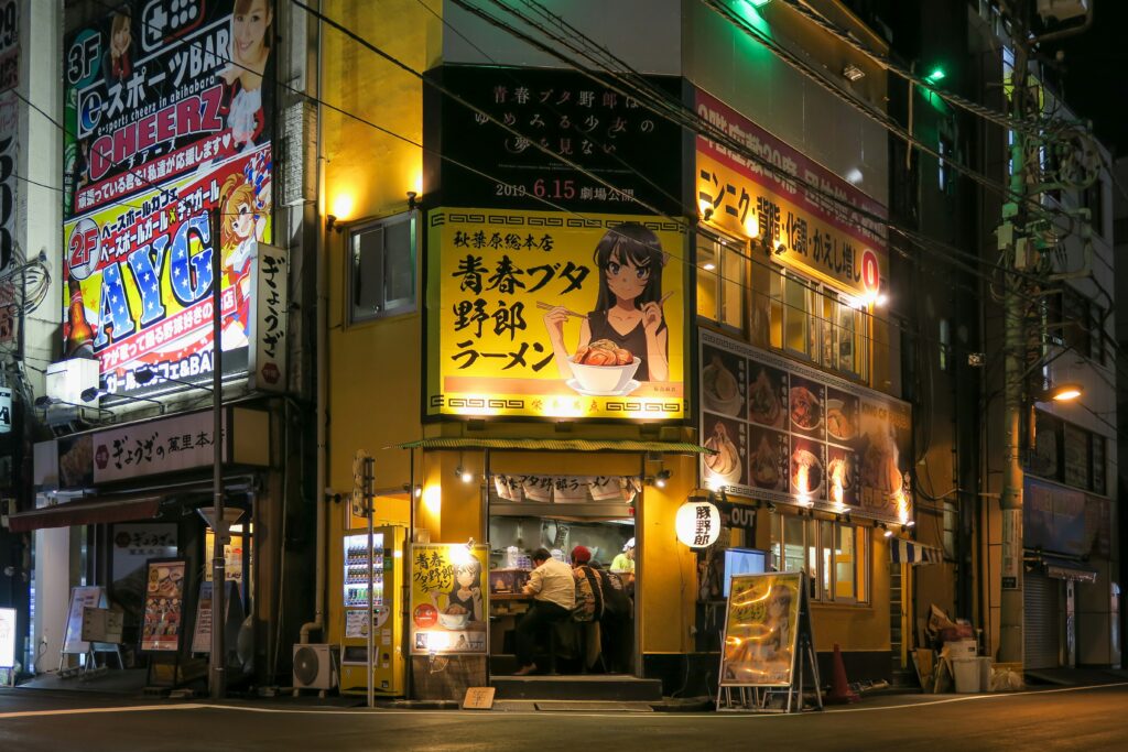 「東京の夏」