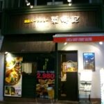 IMGP0701