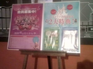 20110703200450