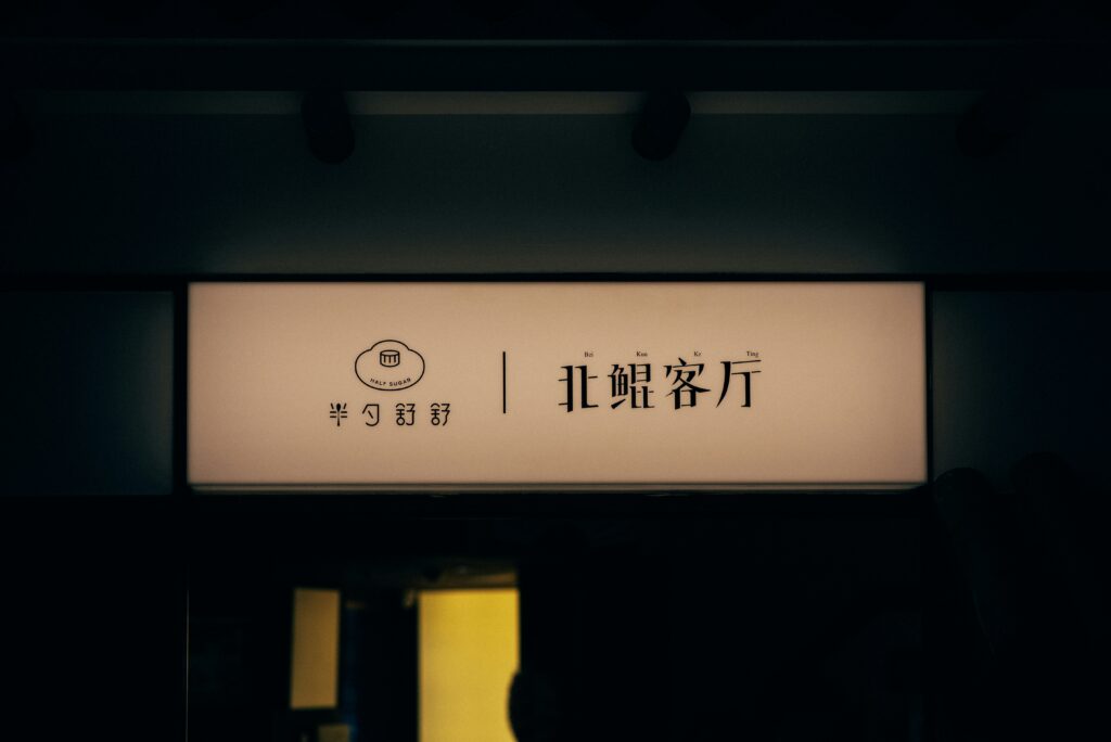 TPP（後編）