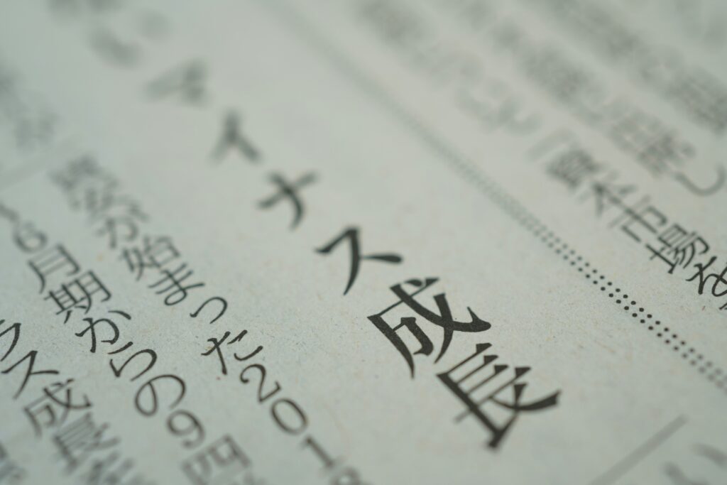 ベトナムは気候も経済も熱いですね！！
